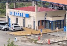 Grevรซ nรซ doganat greke, tรซ hรซnรซn nรซ mรซngjes lejohet kalim vetรซm me “duar nรซ xhepa” Grevรซ nรซ doganat greke, nesรซr nรซ mรซngjes lejohet kalim vetรซm me "duar nรซ xhepa"