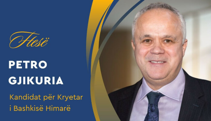 Petro Gjikuria fushata HIMARË SARANDA WEB