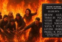 Tragjedia e Xarrës më 1974 ku nga zjarri u dogjën 5 gra dhe 2 burra – VIDEO Tragjedia e Xarrës në 1974 ku nga zjarri u dogjen 5 gra dhe 2 burra