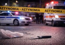 U godit me thikë gjatë një sherri, ndërron jetë 17-vjeçari shqiptar në Greqi U godit me thikë gjatë një sherri, ndërron jetë 17-vjeçari shqiptar